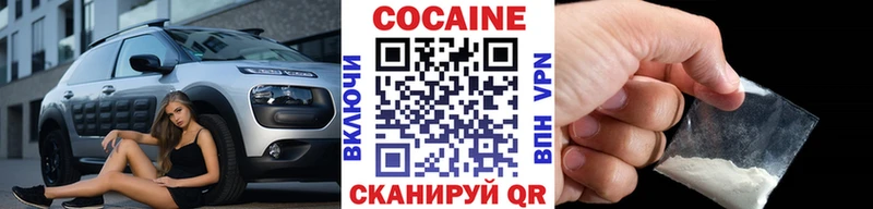 Наркошоп купить СК Cocaine МЕФ ГАШИШ Реж