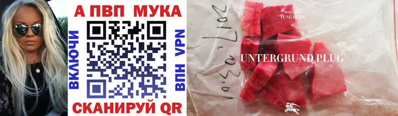 Купить  Реж  Alpha-PVP крисы CK 