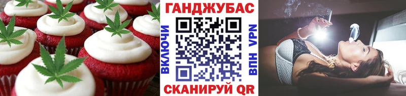 Еда ТГК марихуана  Купить где  Реж 