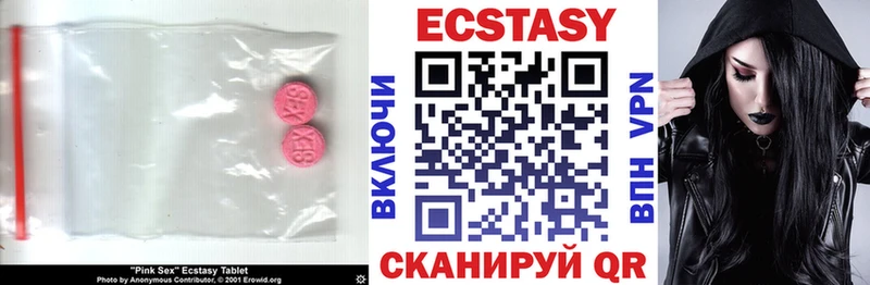 Купить закладки Реж ЭКСТАЗИ диски