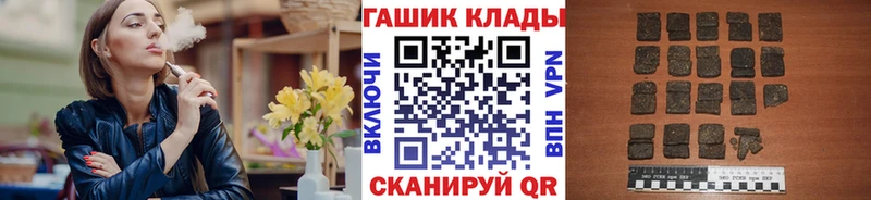 ГАШ Изолятор Купить закладки Реж