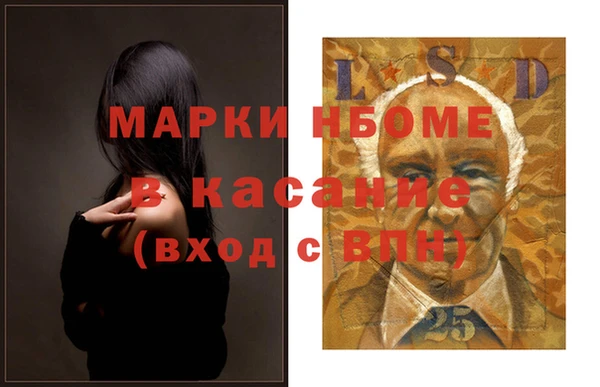 трава Заводоуковск