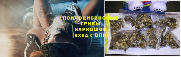наркотики Заволжье