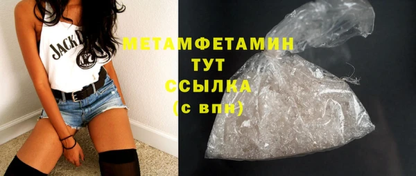 трава Заводоуковск