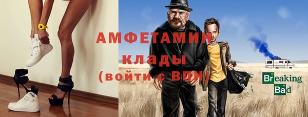 трава Заводоуковск
