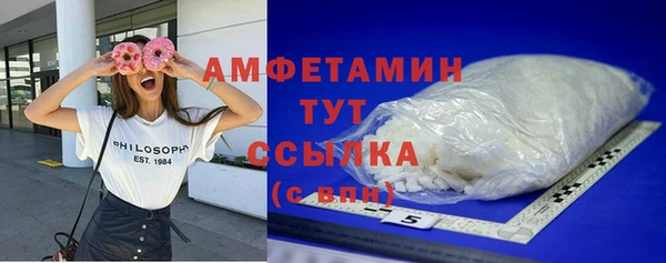 трава Заводоуковск