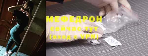 трава Заводоуковск