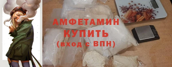 трава Заводоуковск