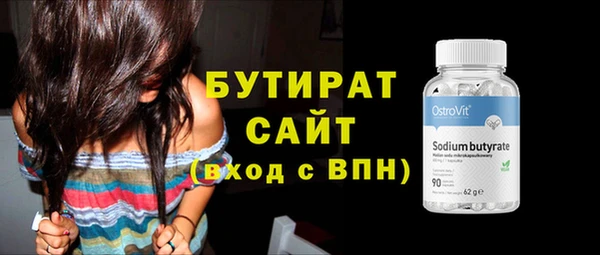 трава Заводоуковск
