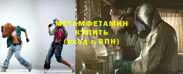 дистиллят марихуана Зеленодольск
