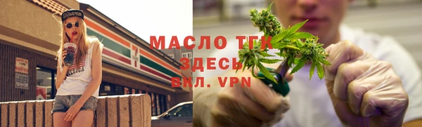 трава Заводоуковск