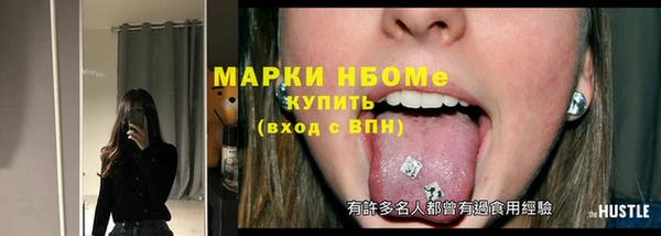наркотики Заволжье