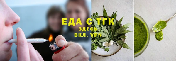 трава Заводоуковск