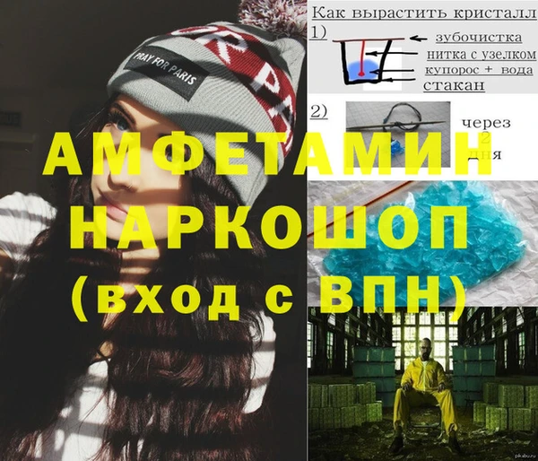трава Заводоуковск