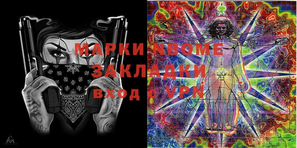 наркотики Заволжье
