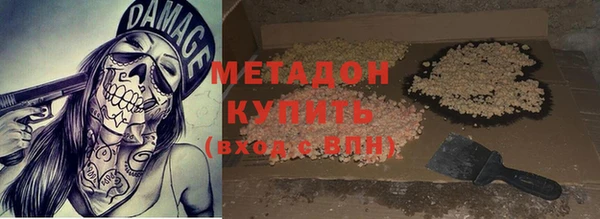 наркотики Заволжье