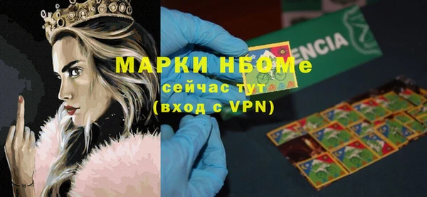 наркотики Заволжье