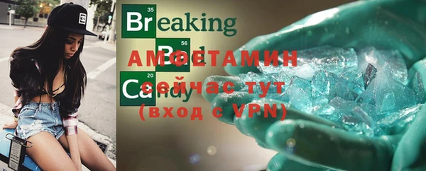 трава Заводоуковск