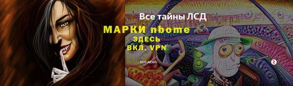 трава Заводоуковск