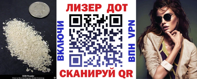 Лсд 25 экстази кислота  Купить  Реж 