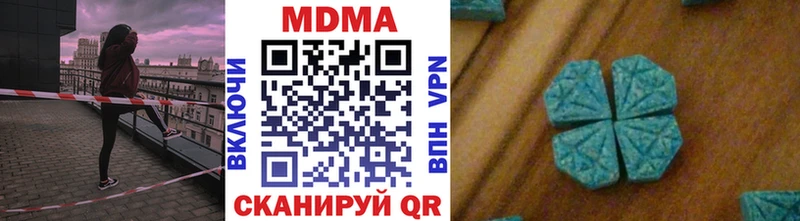 Купить Реж МДМА VHQ