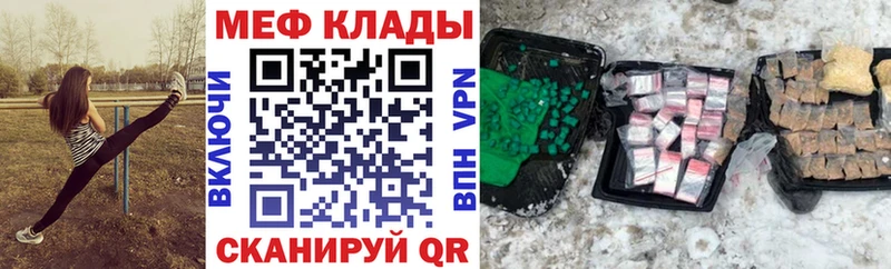 МЕФ мука  Купить где  Реж 