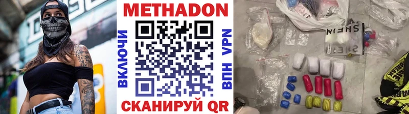 Купить  Реж  Метадон VHQ 
