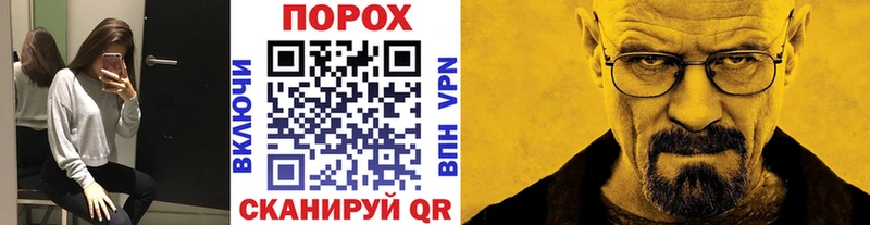 Метамфетамин винт  Купить где  Реж 