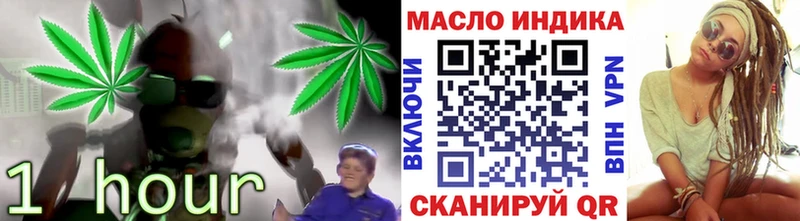 Дистиллят ТГК гашишное масло Купить закладки Реж